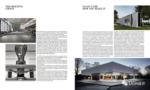 精品設(shè)計(jì)案例賞析