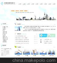 馬可波羅 - 全球領(lǐng)先的精準(zhǔn)采購搜索引擎 (makepolo.com)