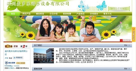 【杭州合度專業(yè)提供網(wǎng)頁制作、網(wǎng)頁設(shè)計(jì)、網(wǎng)站代理、網(wǎng)絡(luò)操作】價(jià)格,廠家,圖片,網(wǎng)絡(luò)工程服務(wù),杭州合度信息技術(shù)-