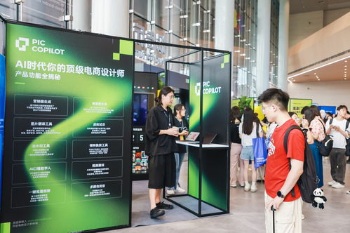 d20全球設計院長峰會召開 阿里國際ai設計產品 堆友 上線教育版