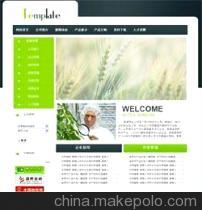 【種業(yè)公司網(wǎng)站溫州建設(shè)網(wǎng)頁(yè),溫州設(shè)計(jì)網(wǎng)頁(yè),溫州制作網(wǎng)頁(yè)】?jī)r(jià)格,廠家,圖片,網(wǎng)頁(yè)設(shè)計(jì),溫州百瑞網(wǎng)絡(luò)做網(wǎng)站-