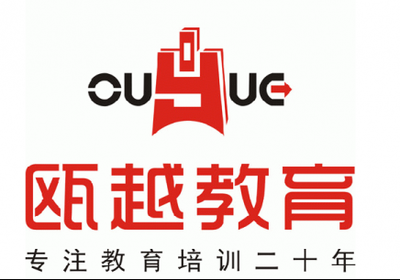 溫州雙嶼參加網(wǎng)頁(yè)設(shè)計(jì)培訓(xùn)報(bào)班