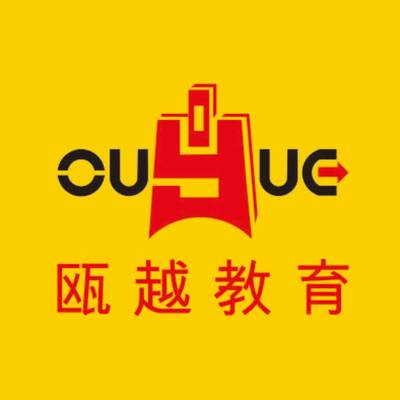 瑞安甌越網(wǎng)頁(yè)設(shè)計(jì)培訓(xùn)