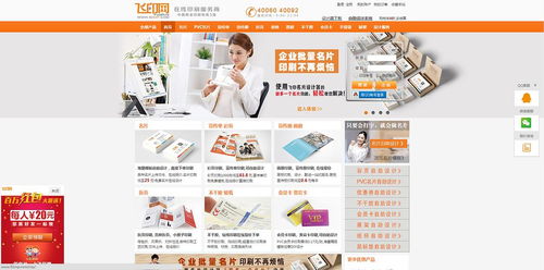 零基礎(chǔ)也能快速上手！在線宣傳單設(shè)計(jì)網(wǎng)站大合集及溫州網(wǎng)頁設(shè)計(jì)指南