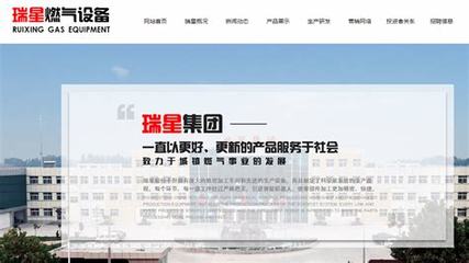 瑞星十大網(wǎng)站權(quán)威解析及溫州網(wǎng)頁設(shè)計(jì)新趨勢 - 2024年9月更新觀點(diǎn)