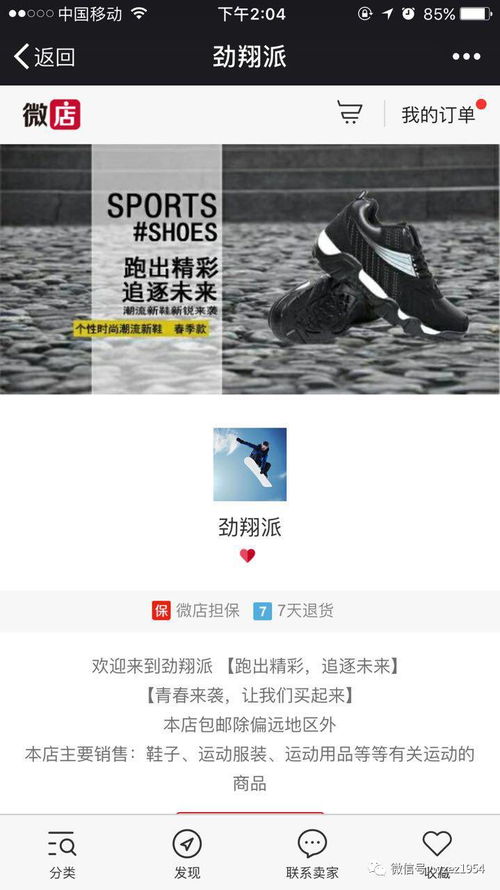 溫二職專電子商務專業 為工作筑基，讓人生閃亮