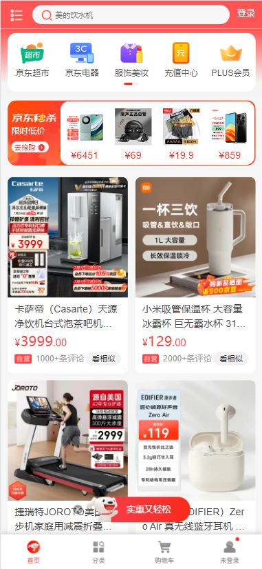 溫州網(wǎng)頁(yè)設(shè)計(jì)煥新顏 巧用CSS漸變效果，告別“不好看”